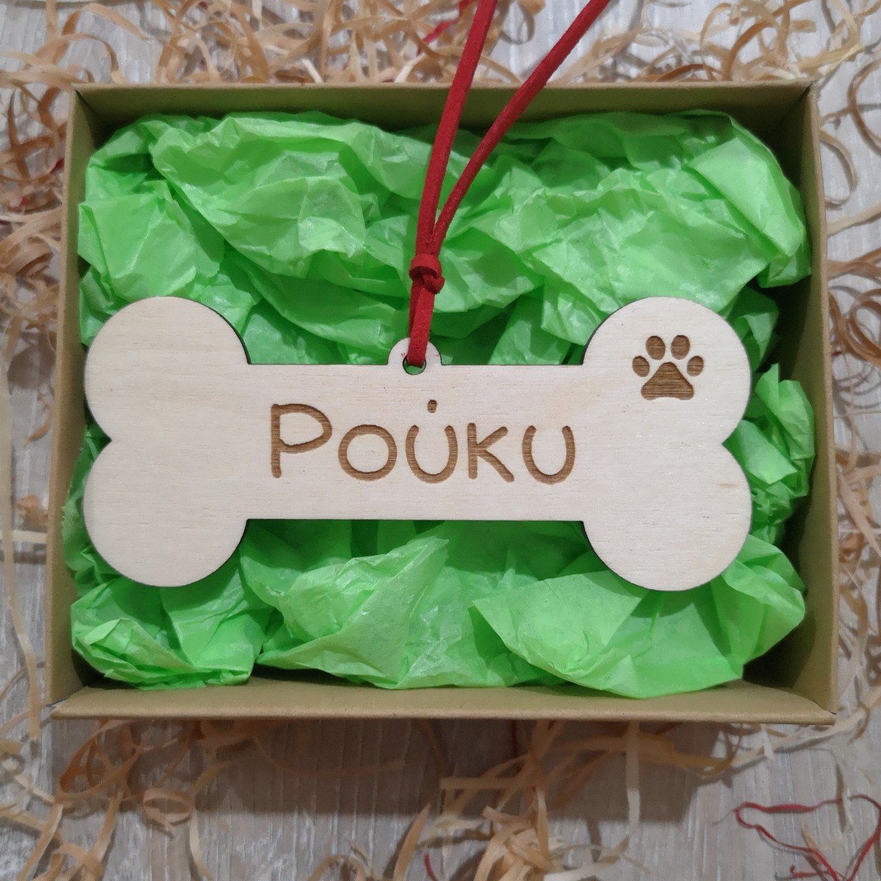 Ξύλινο Στολίδι Κόκκαλο Σκύλου Με Όνομα