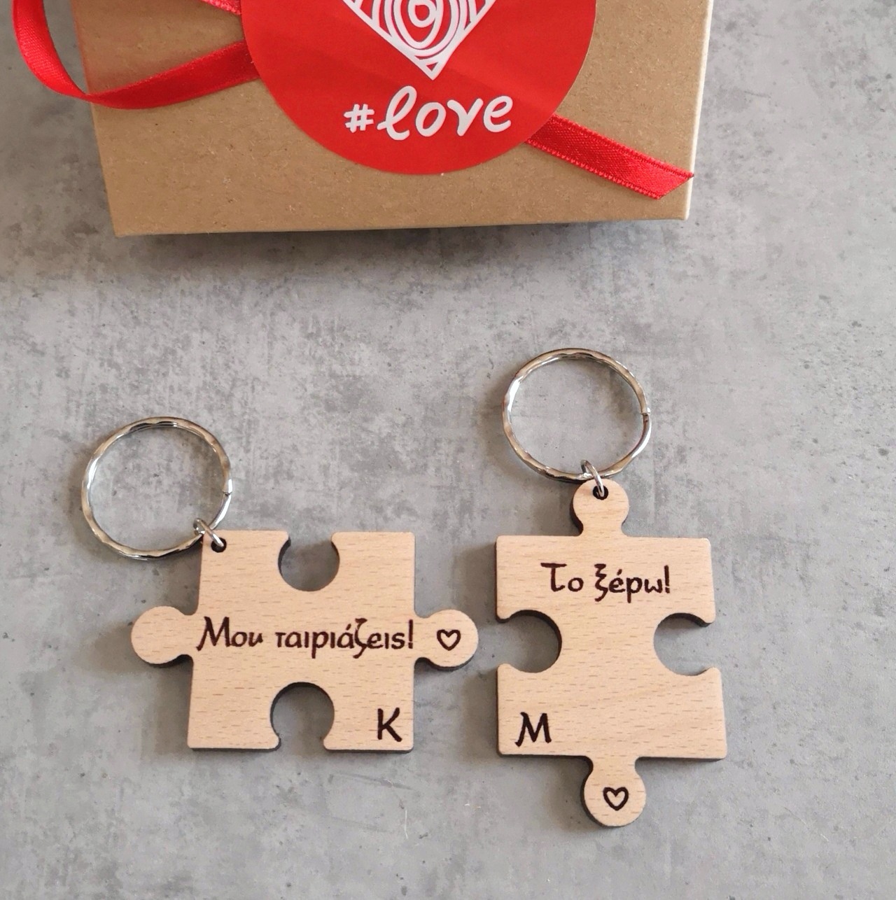 Σετ Ξύλινα Προσωποποιημένα Μπρελόκ Παζλ